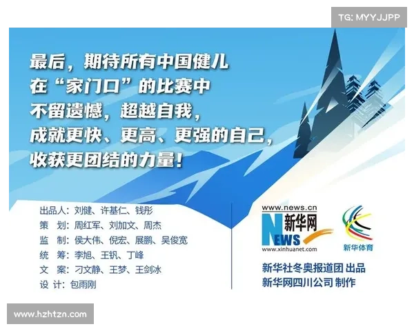 冬奥会今天比赛时间 冬奥会今天比赛时间