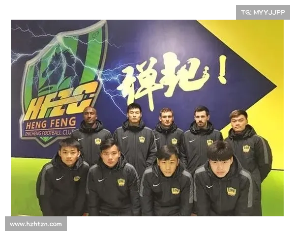 恒丰集团体育俱乐部