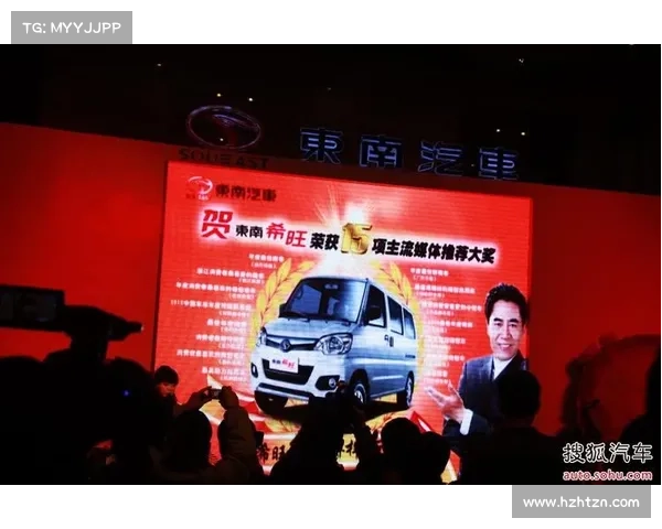 战东南赛事—东南战功第一 战东南赛事—东南战功第一