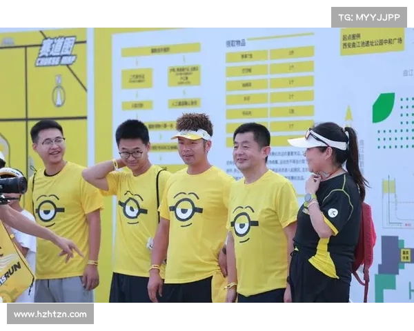 汇跑赛事怎么样