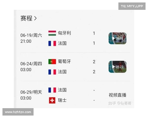 葡萄牙2020赛事-葡萄牙比赛日期