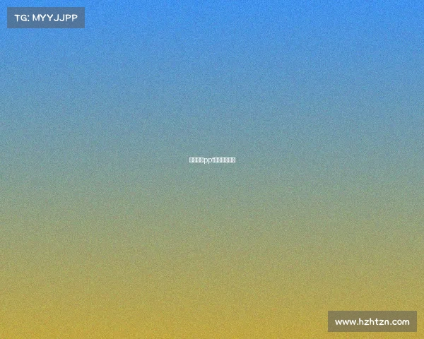 电子竞技ppt模板下载免费