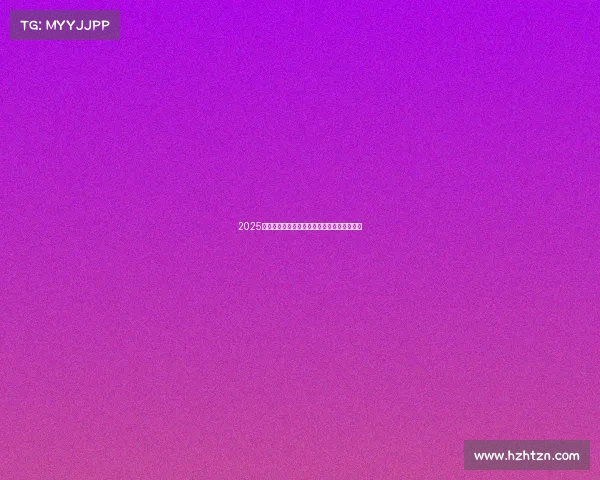 2025英雄联盟全球总决赛半决赛官方观赛渠道一览